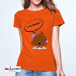 Camiseta y un mojón!! para mujer color naranja manga corta